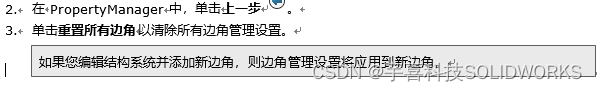 solidworks启动很慢